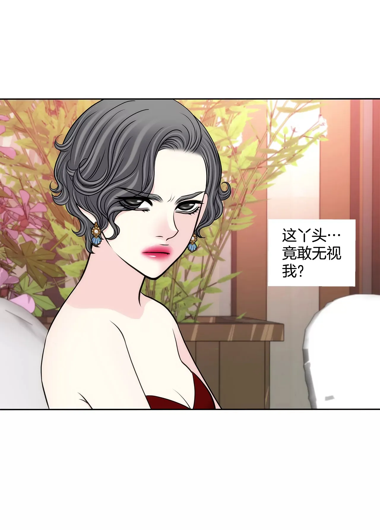 第280话 针对的目标 第10页
