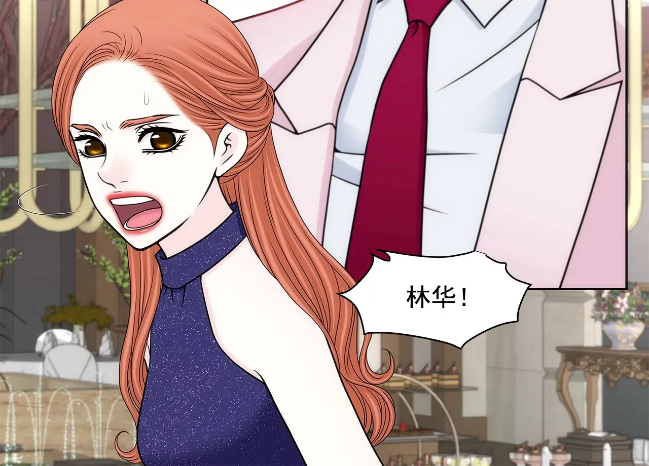 第281话 护妻 第10页