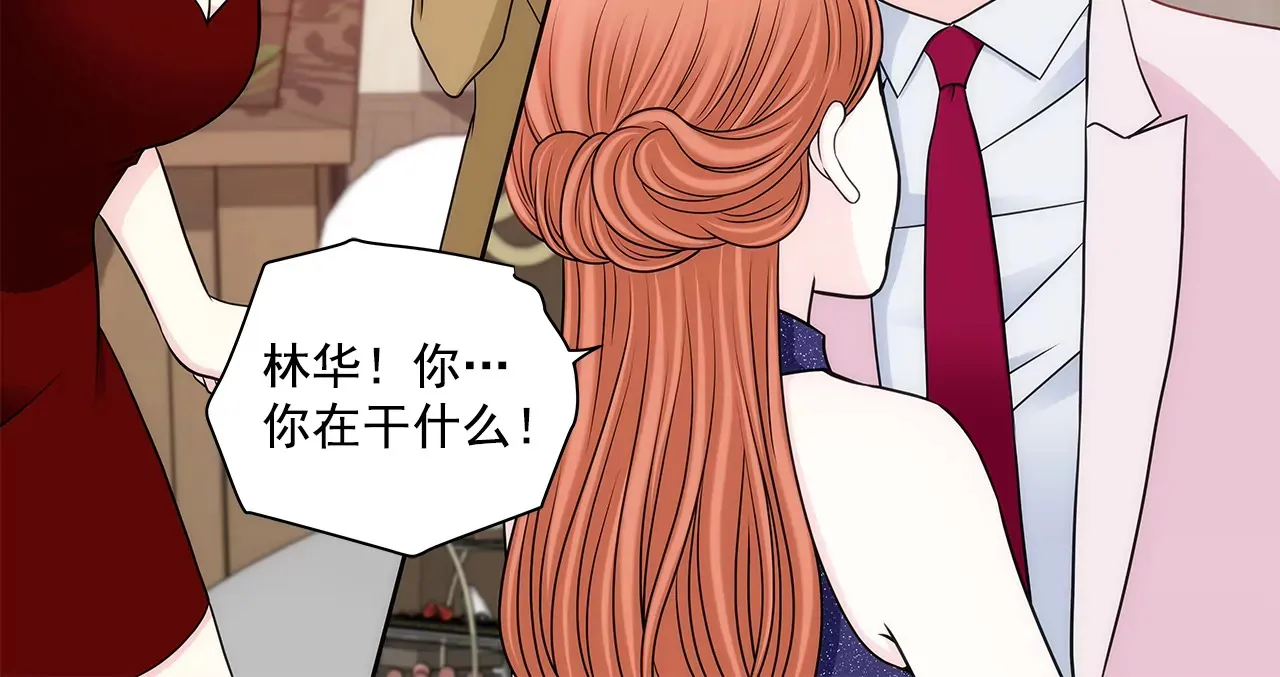 第281话 护妻 第13页