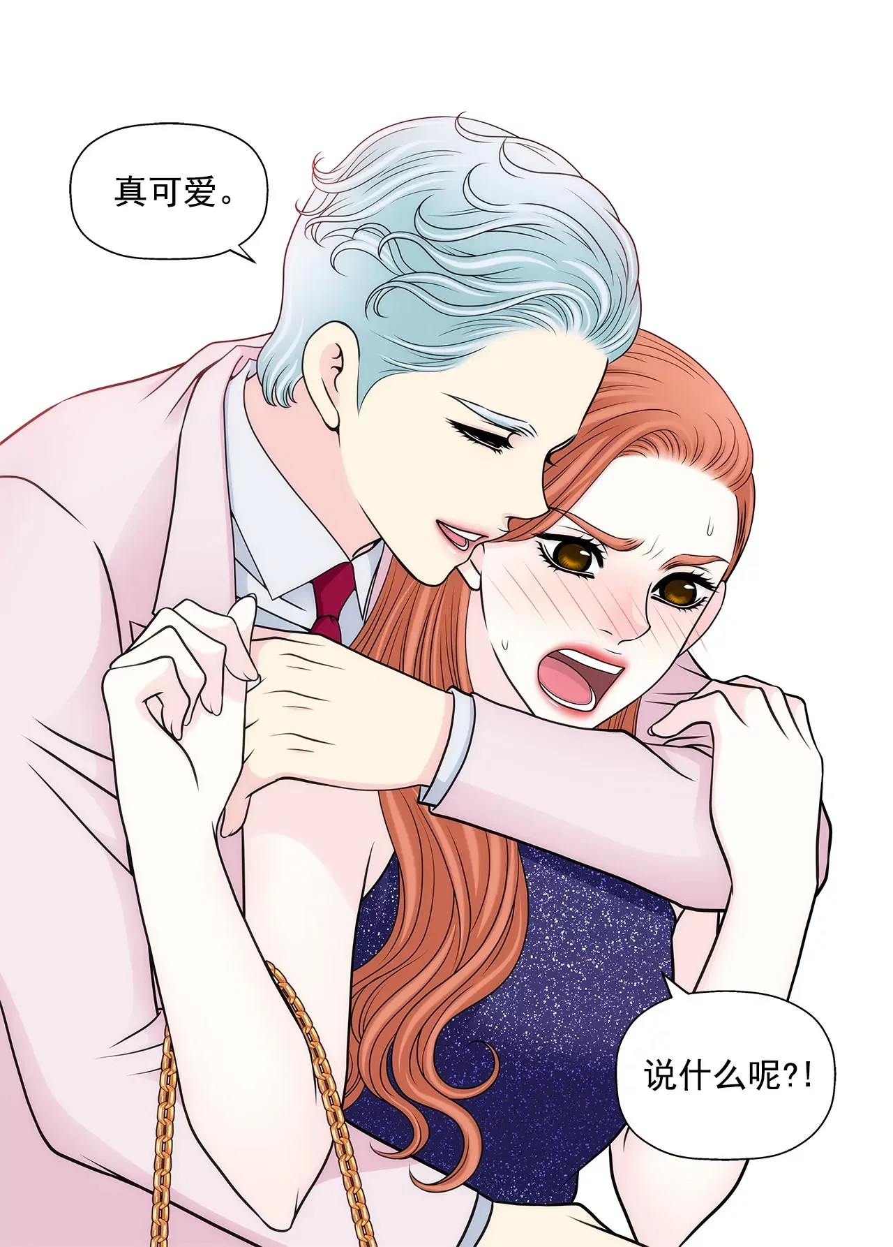第281话 护妻 第31页