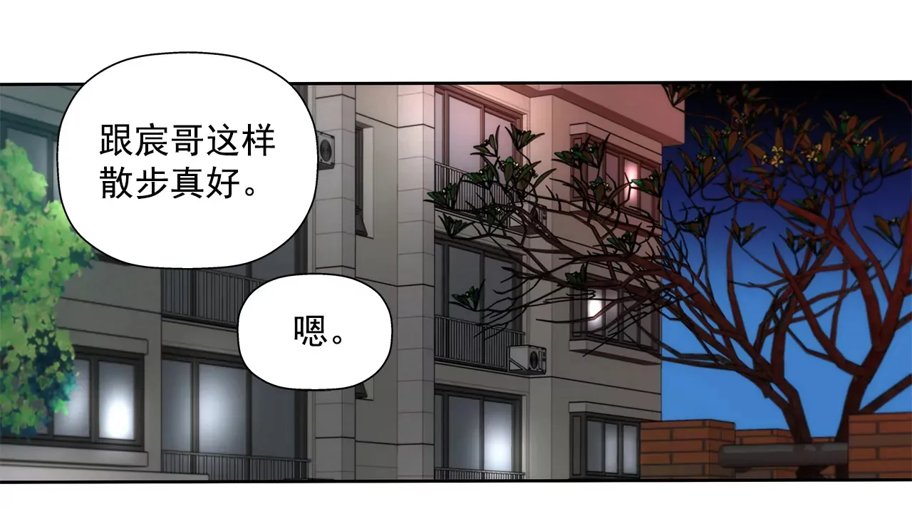 第282话 回家 第11页