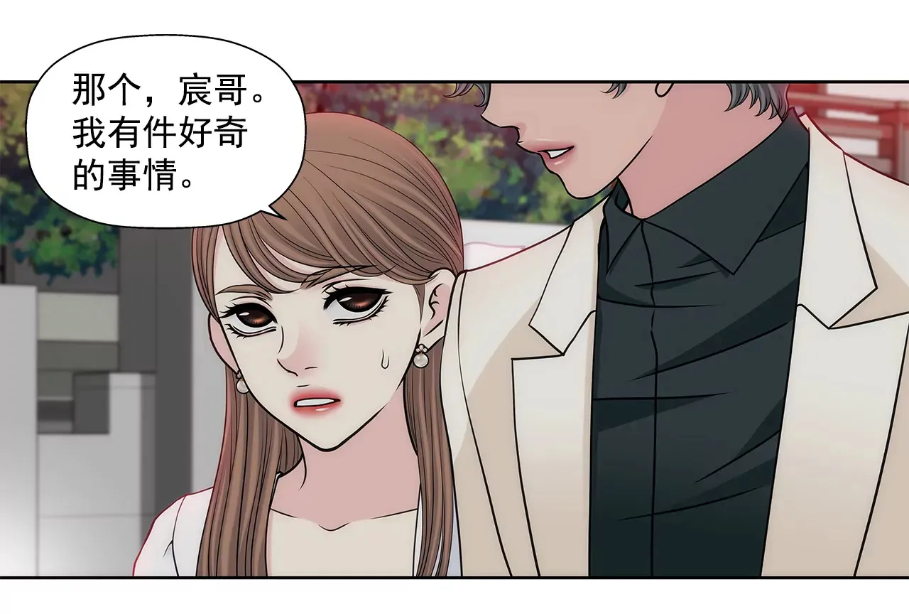 第282话 回家 第13页