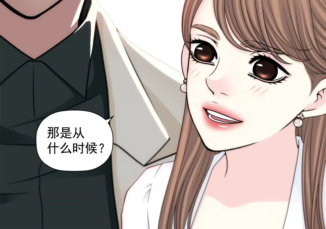 第282话 回家 第21页