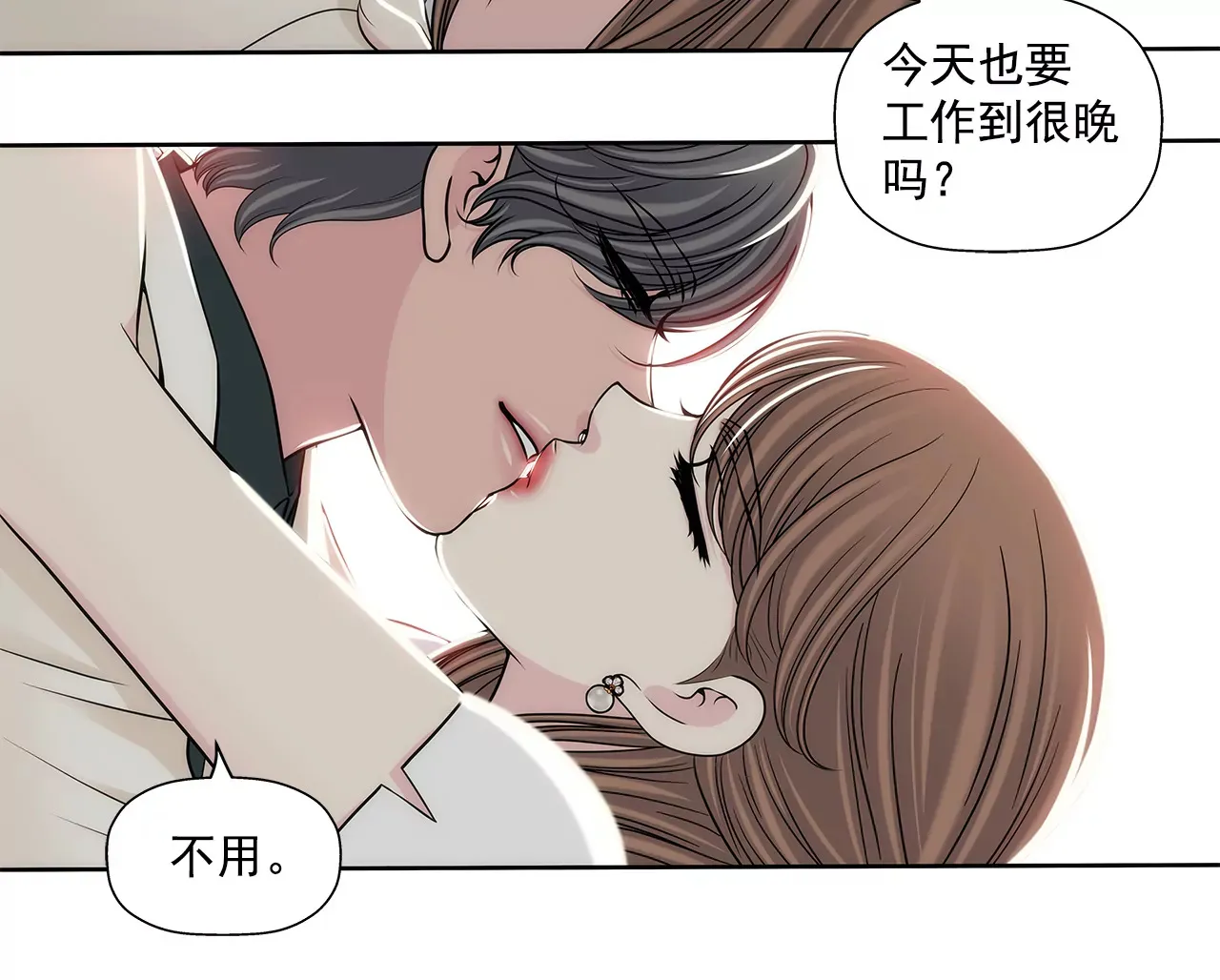 第282话 回家 第24页