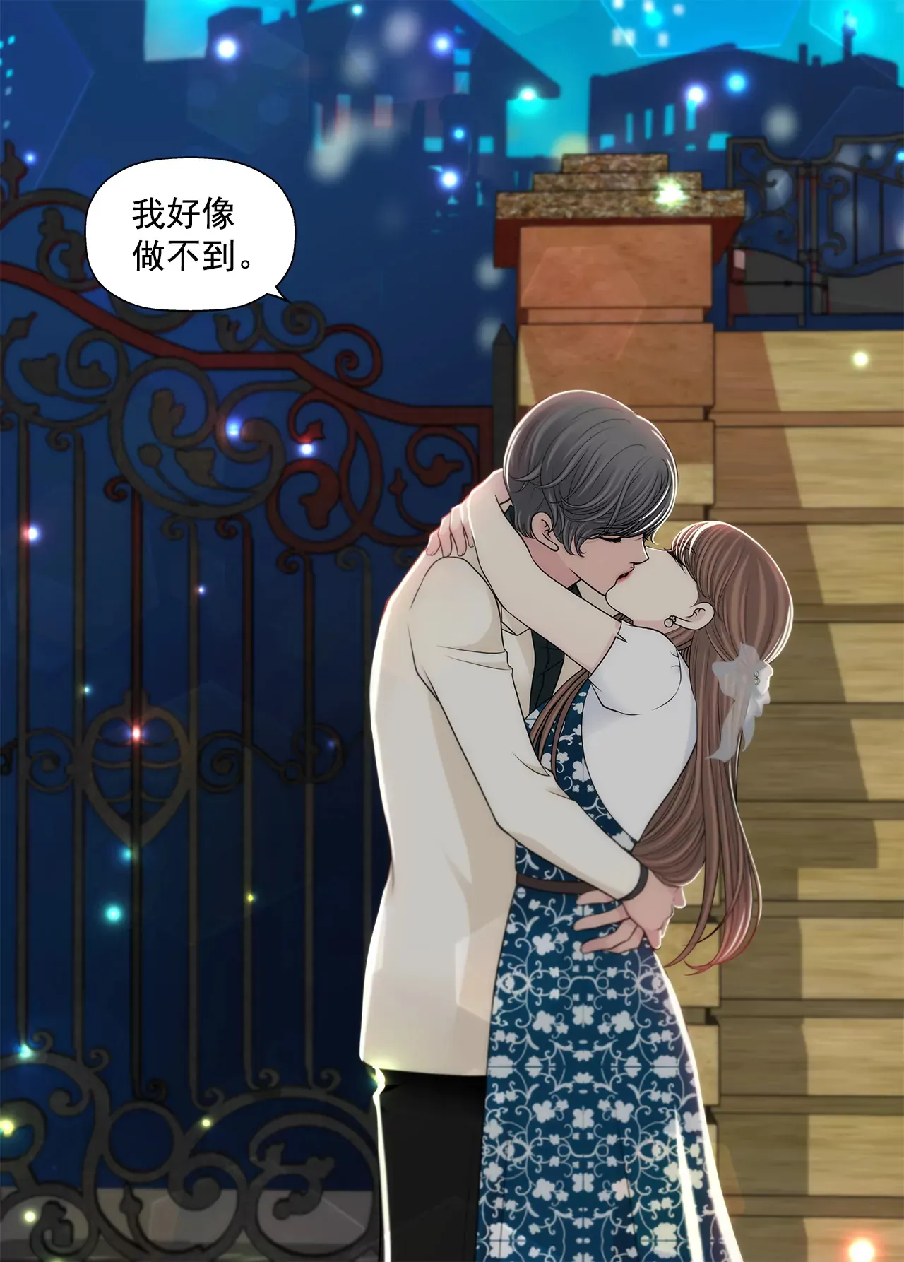 第282话 回家 第27页