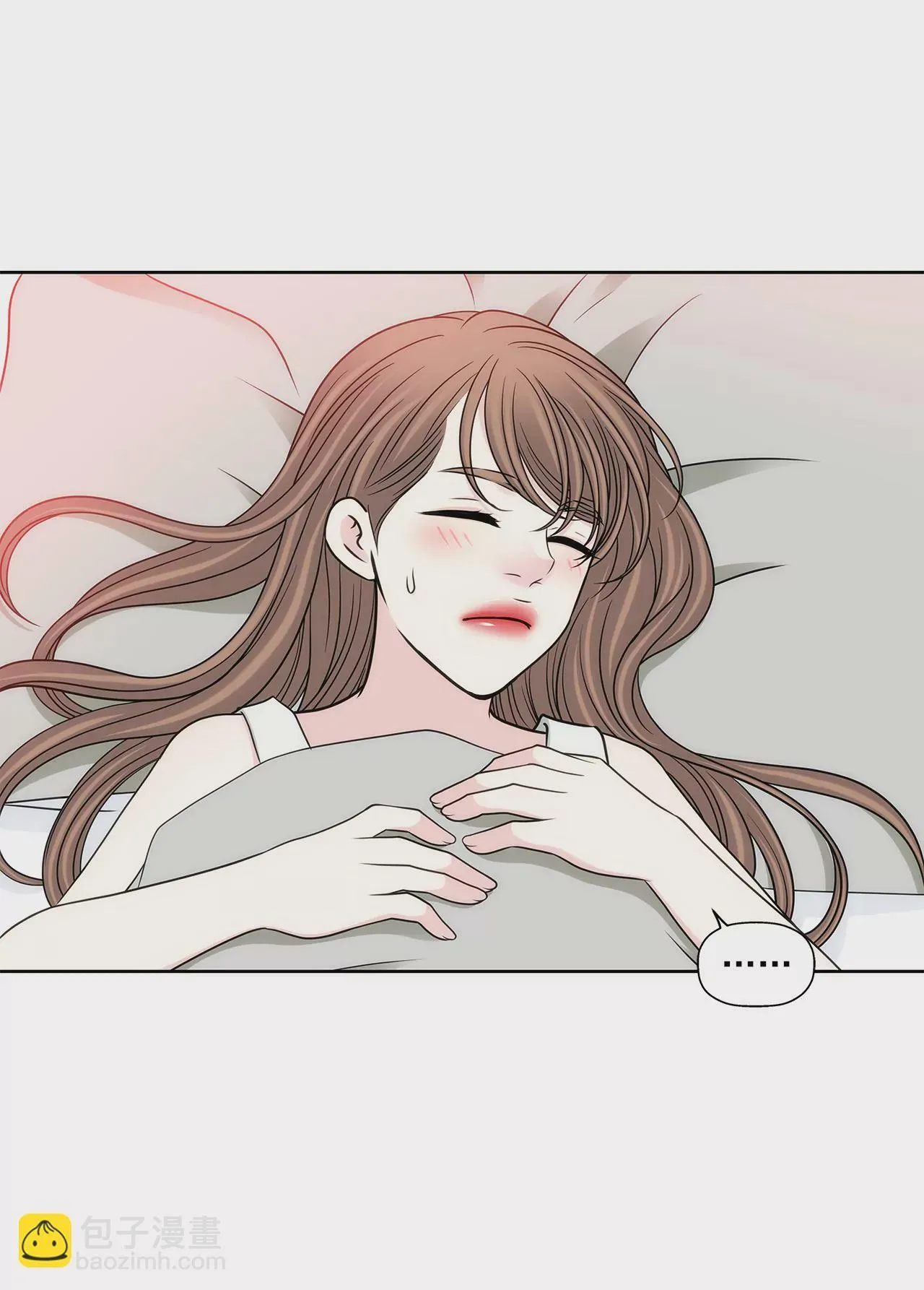 第283话 不打算结婚吗？ 第8页