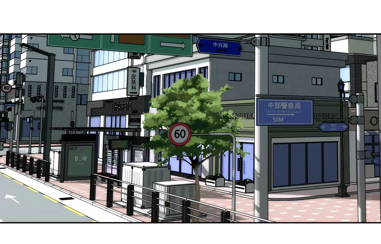 第284话 各自的工作 第16页