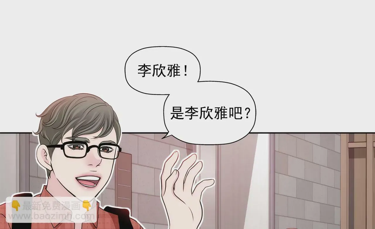 第284话 各自的工作 第19页