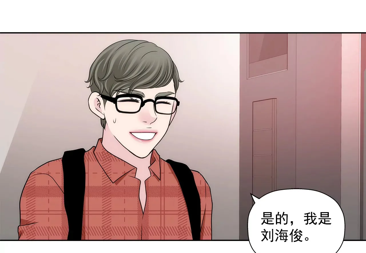 第284话 各自的工作 第22页