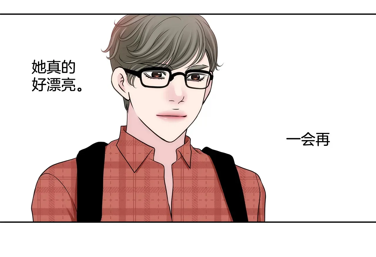 第284话 各自的工作 第27页