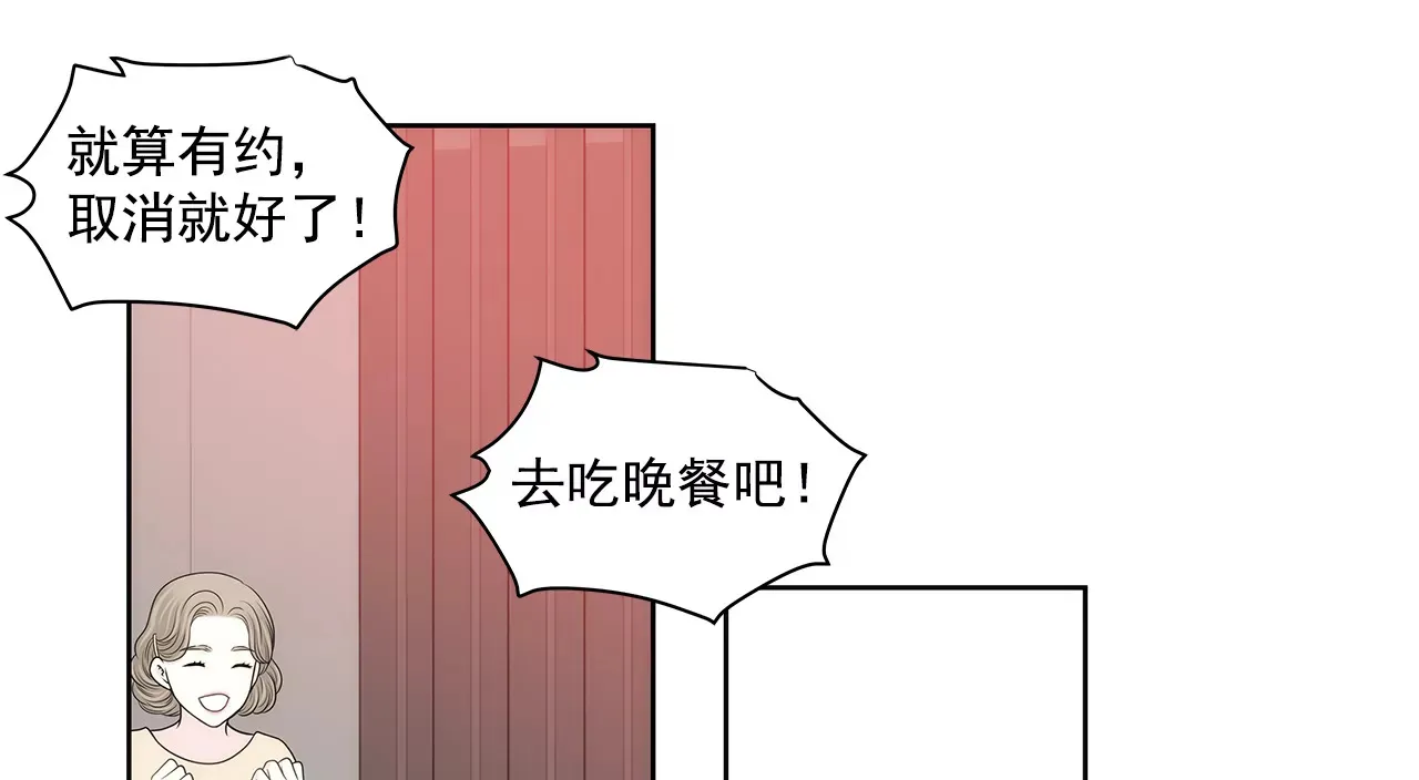 第285话 第三者？ 第15页