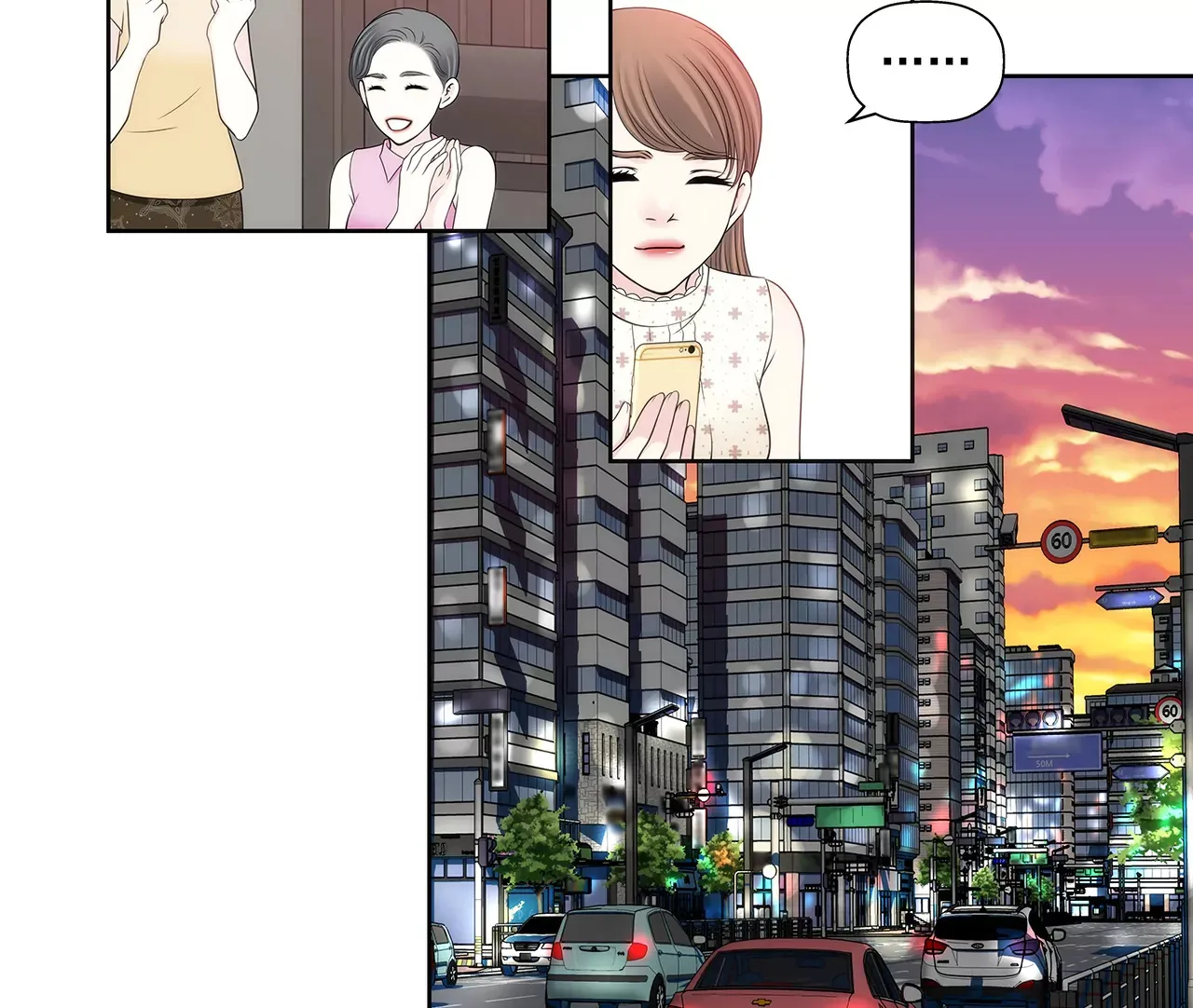 第285话 第三者？ 第16页