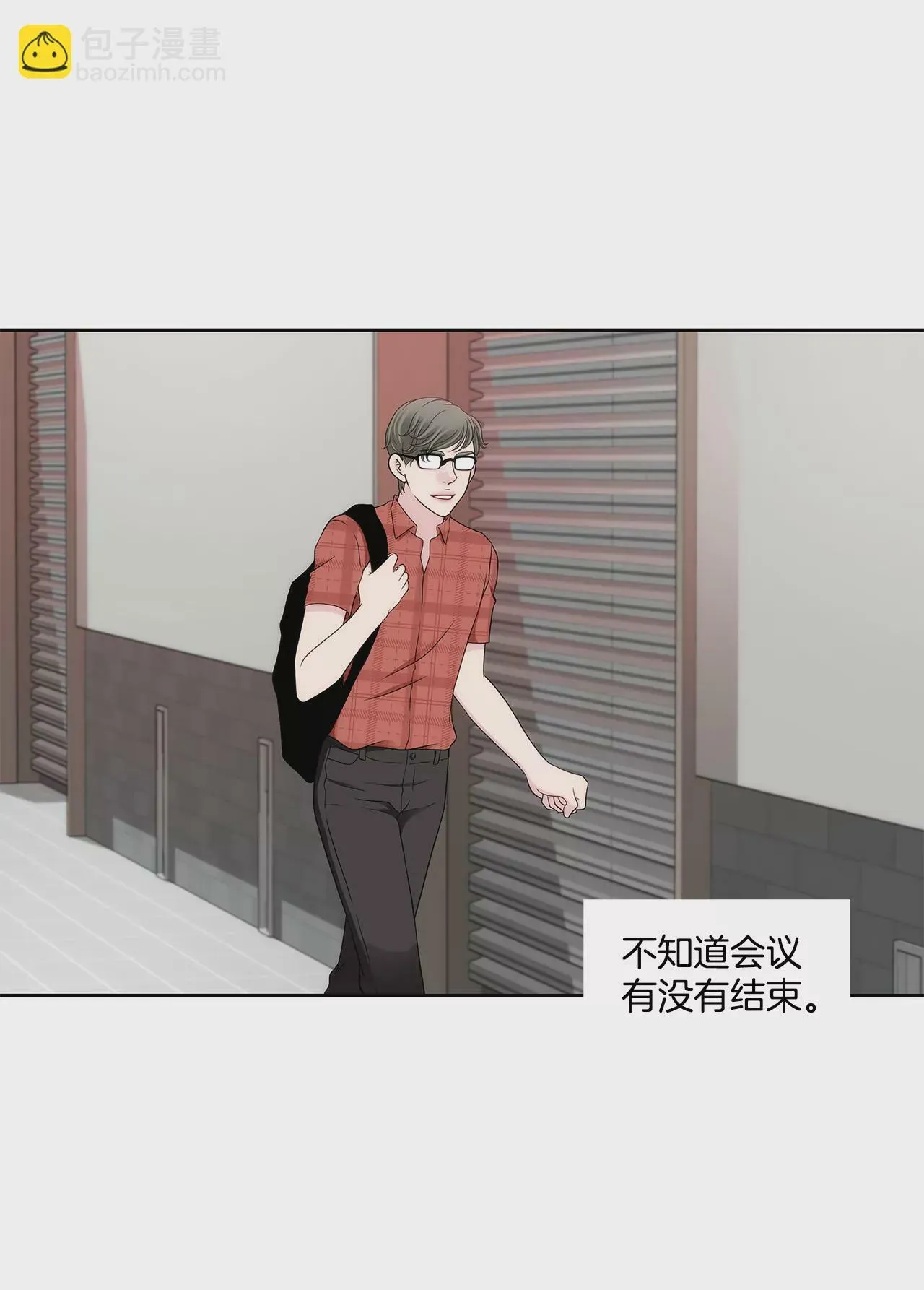 第285话 第三者？ 第19页