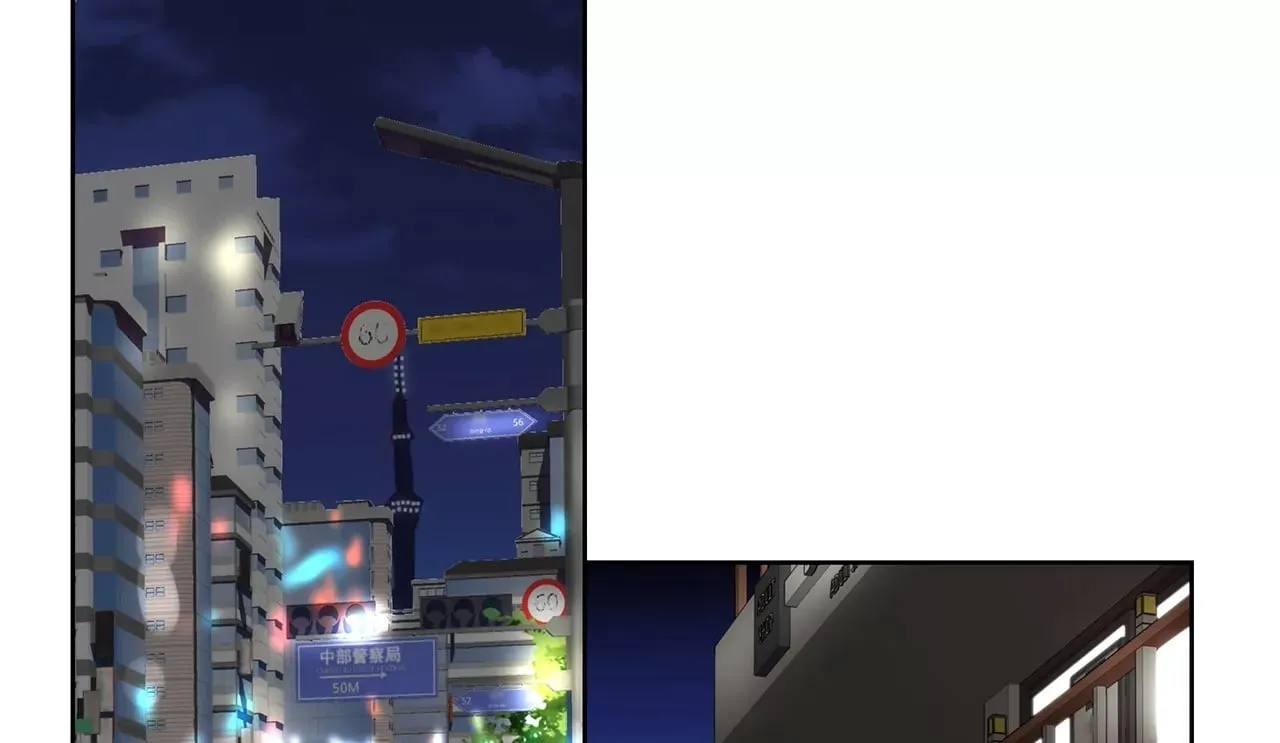 第286话 吃醋 第2页