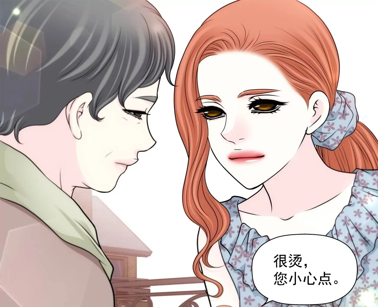 第287话 报警 第2页
