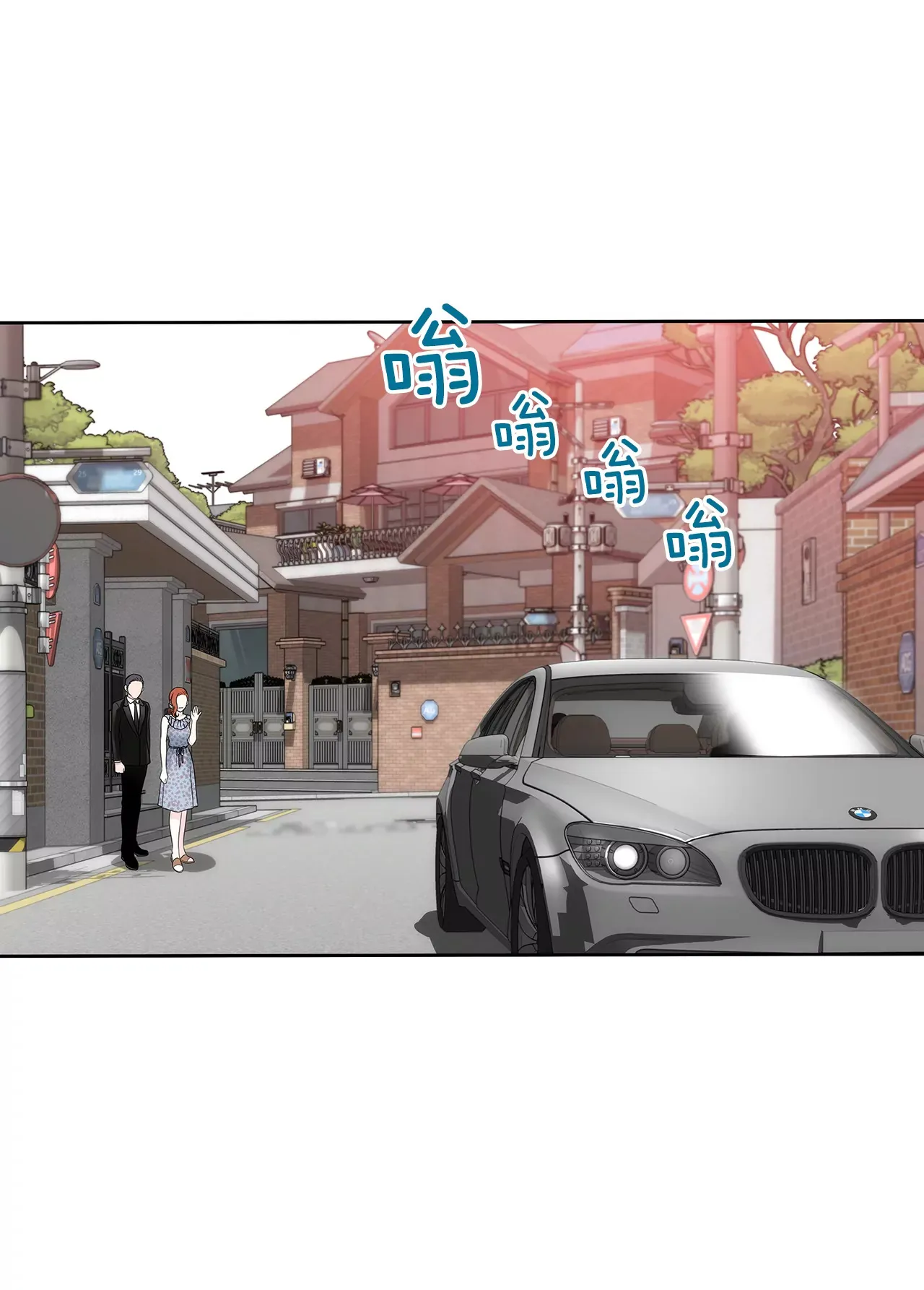 第287话 报警 第10页