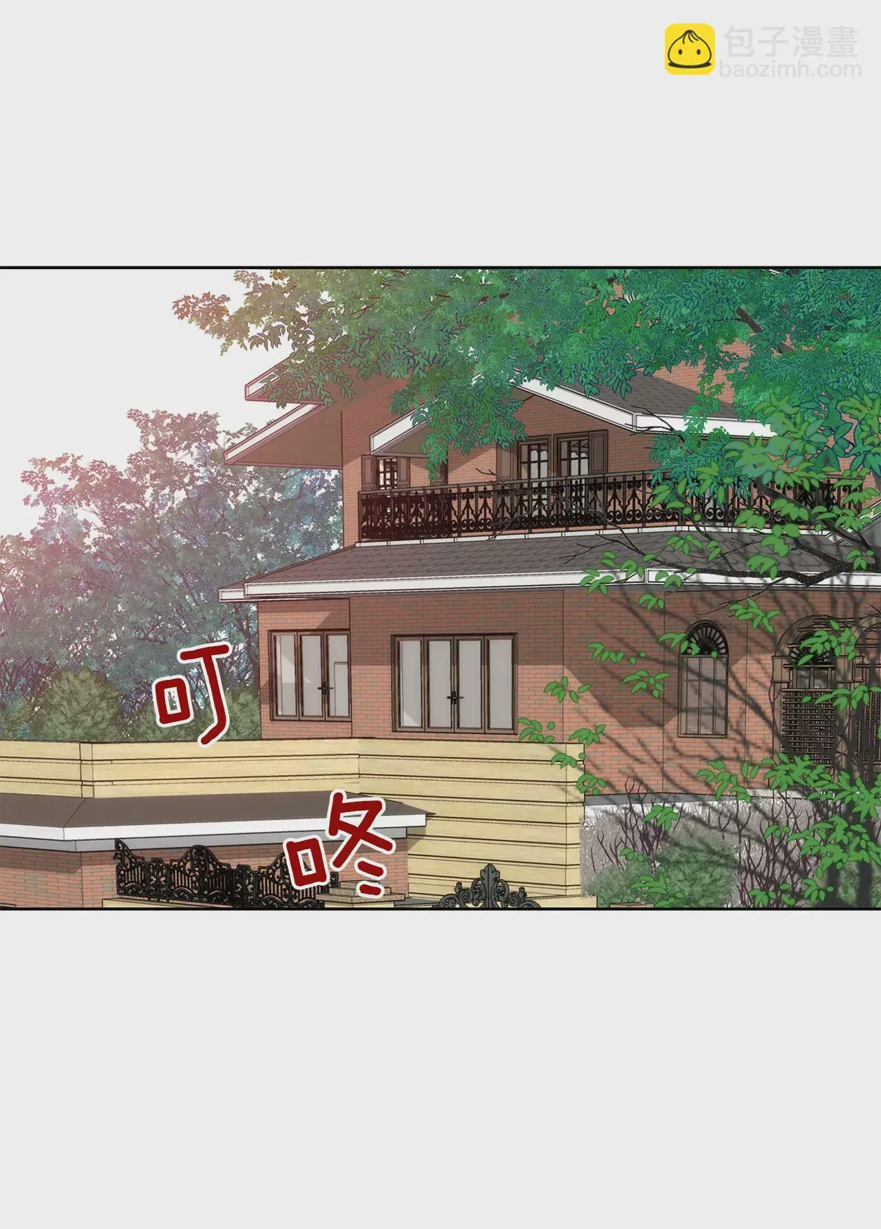 第287话 报警 第13页