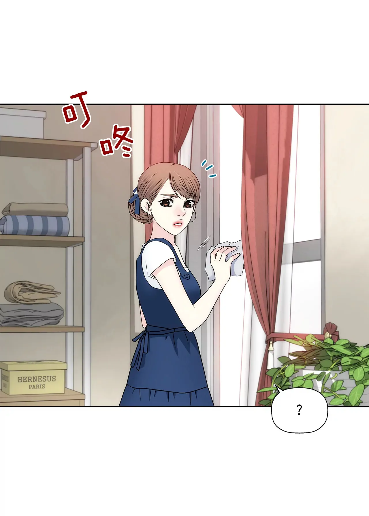 第287话 报警 第14页