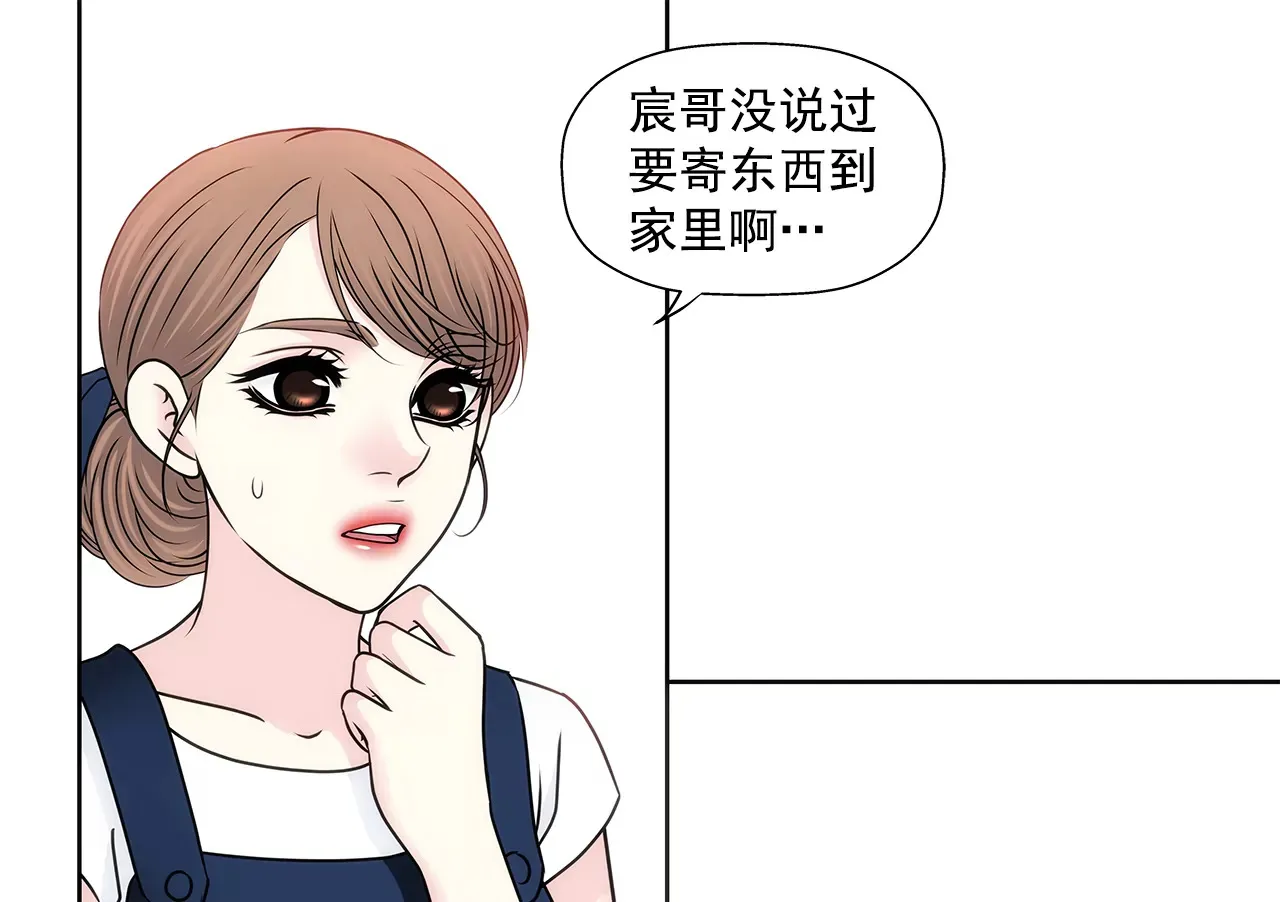 第287话 报警 第16页