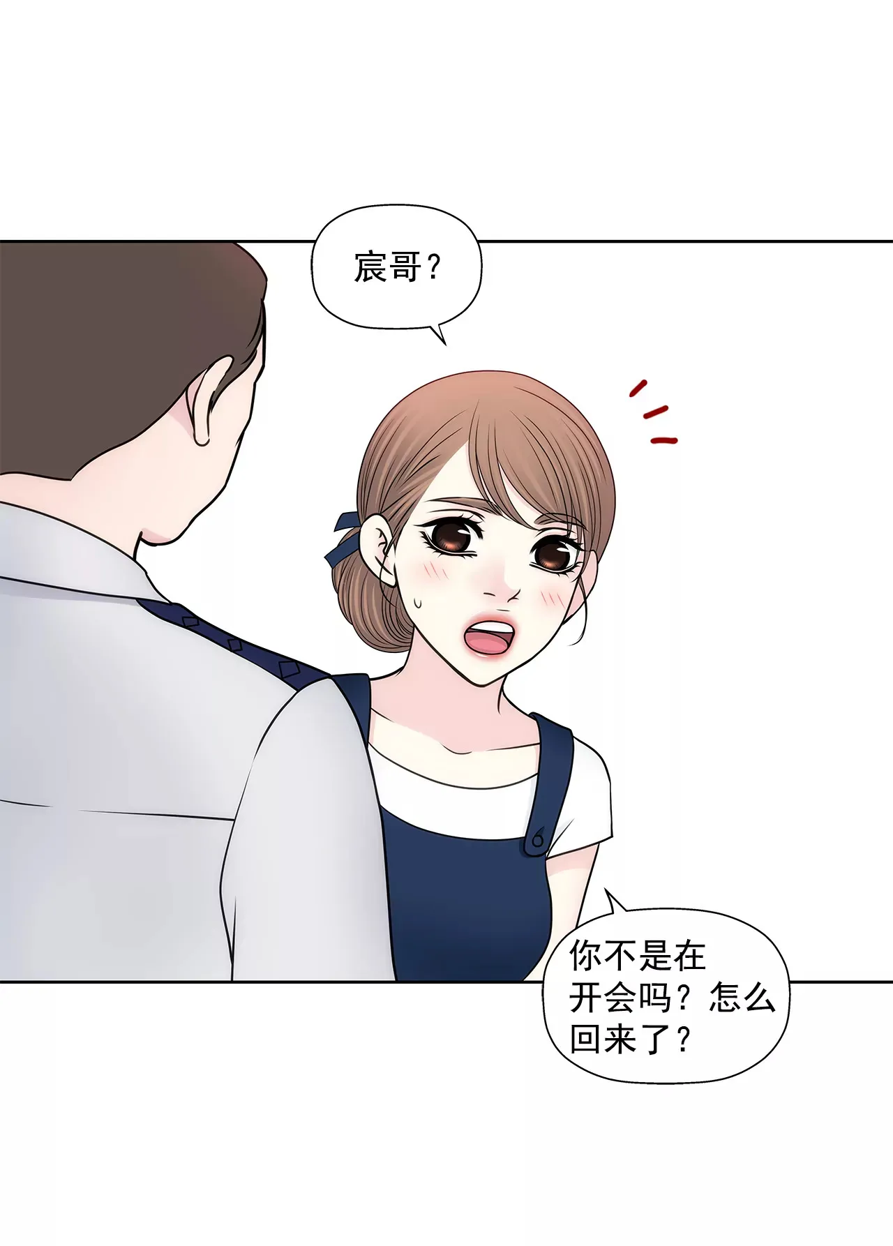 第287话 报警 第24页