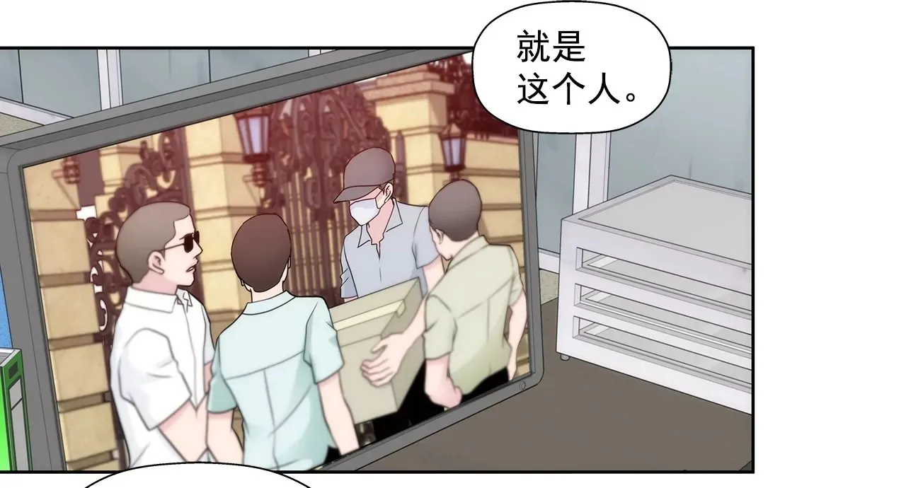 第287话 报警 第29页
