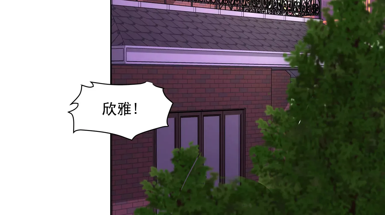 第288话 过度紧张 第7页