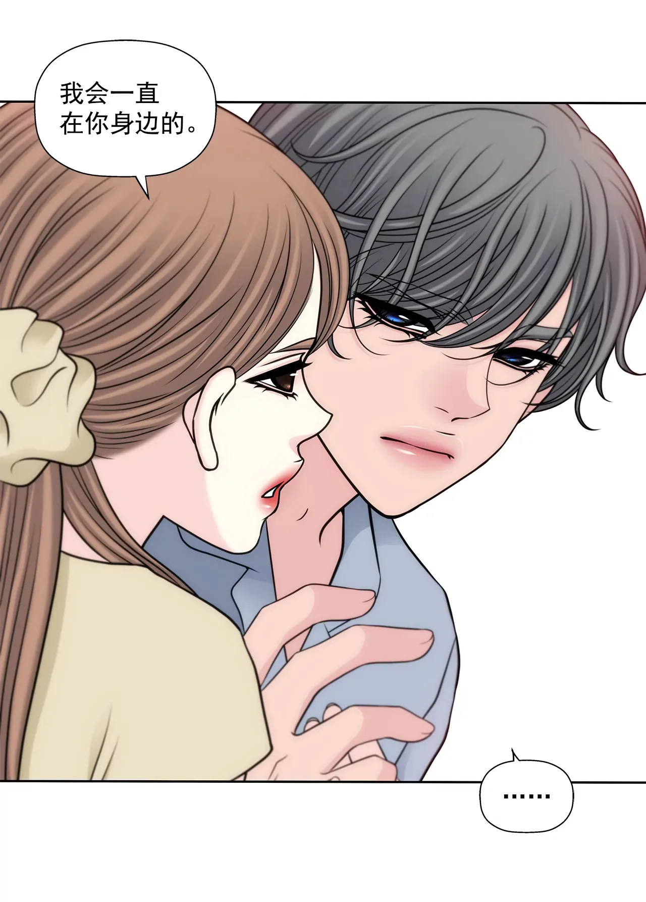 第289话 噩梦 第21页