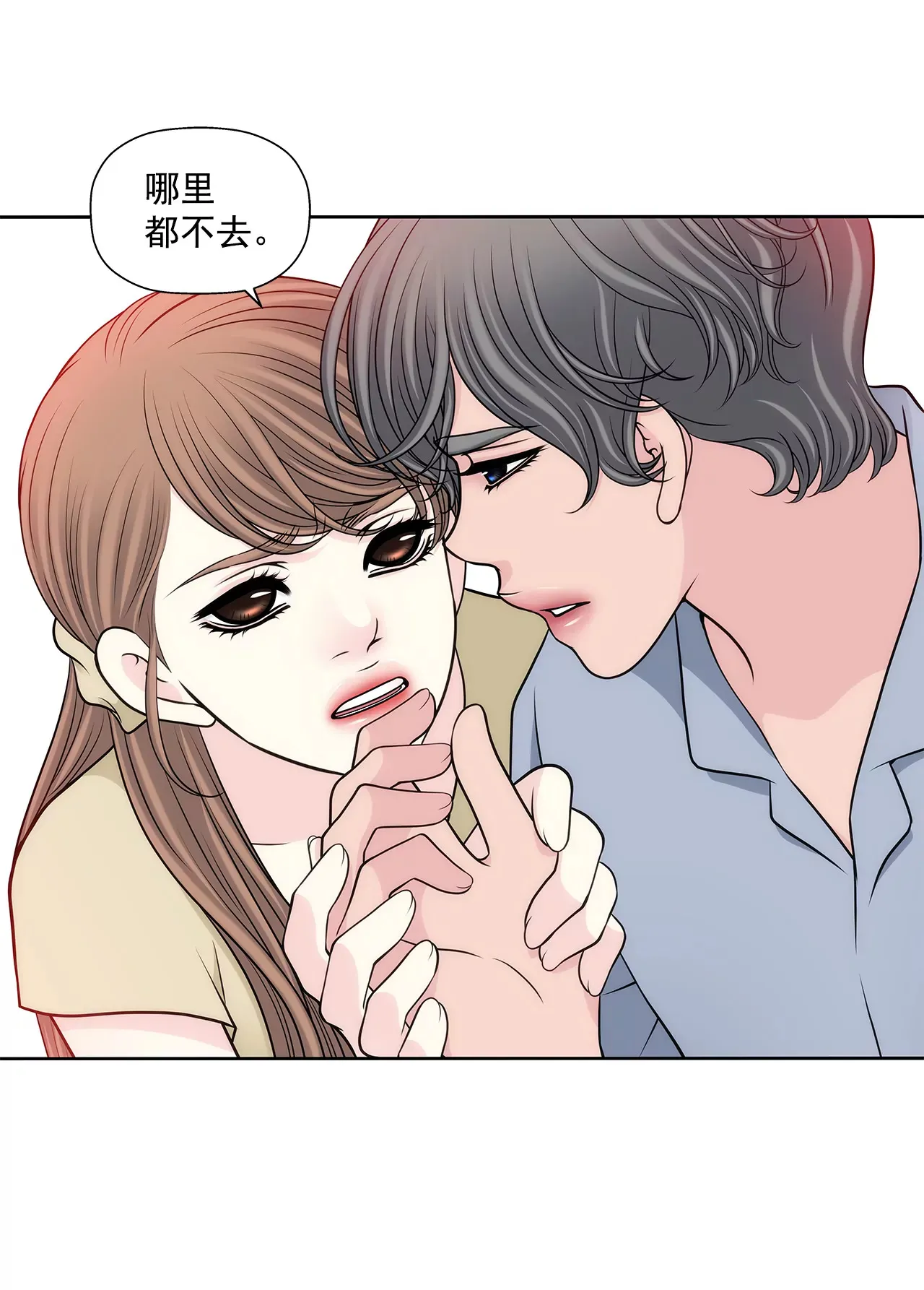 第289话 噩梦 第22页