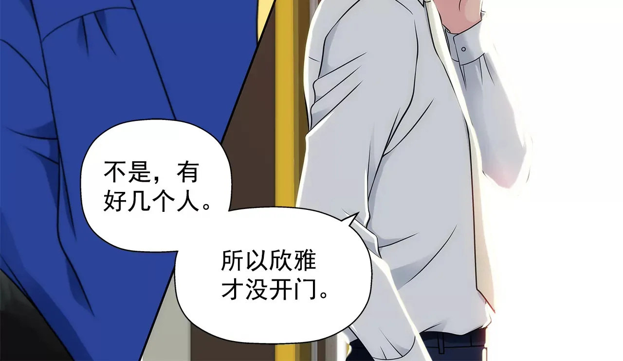 第289话 噩梦 第28页