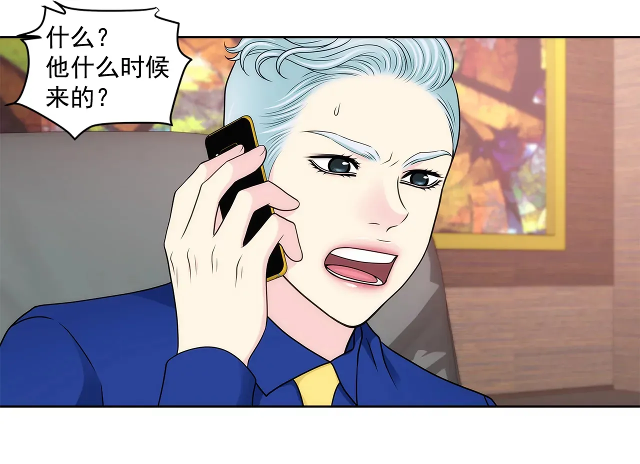 第290话 合作 第5页