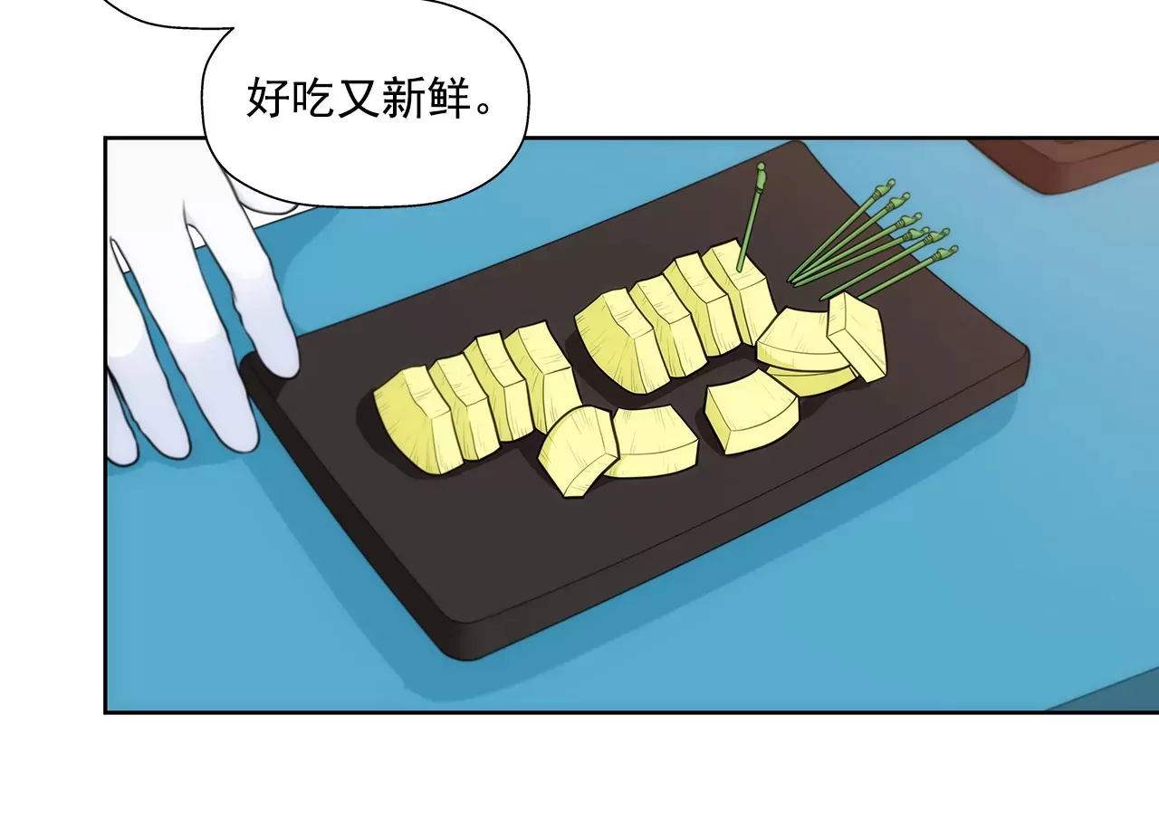 第290话 合作 第19页