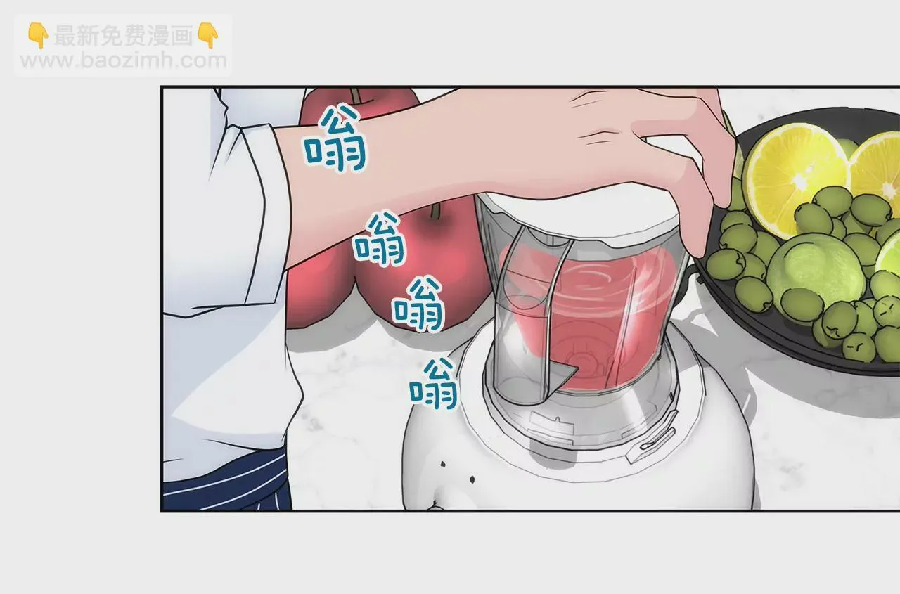 第291话 前进 第3页