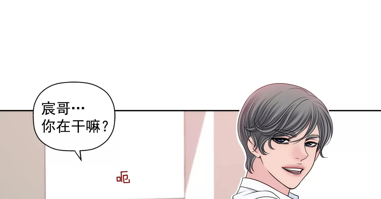 第291话 前进 第4页