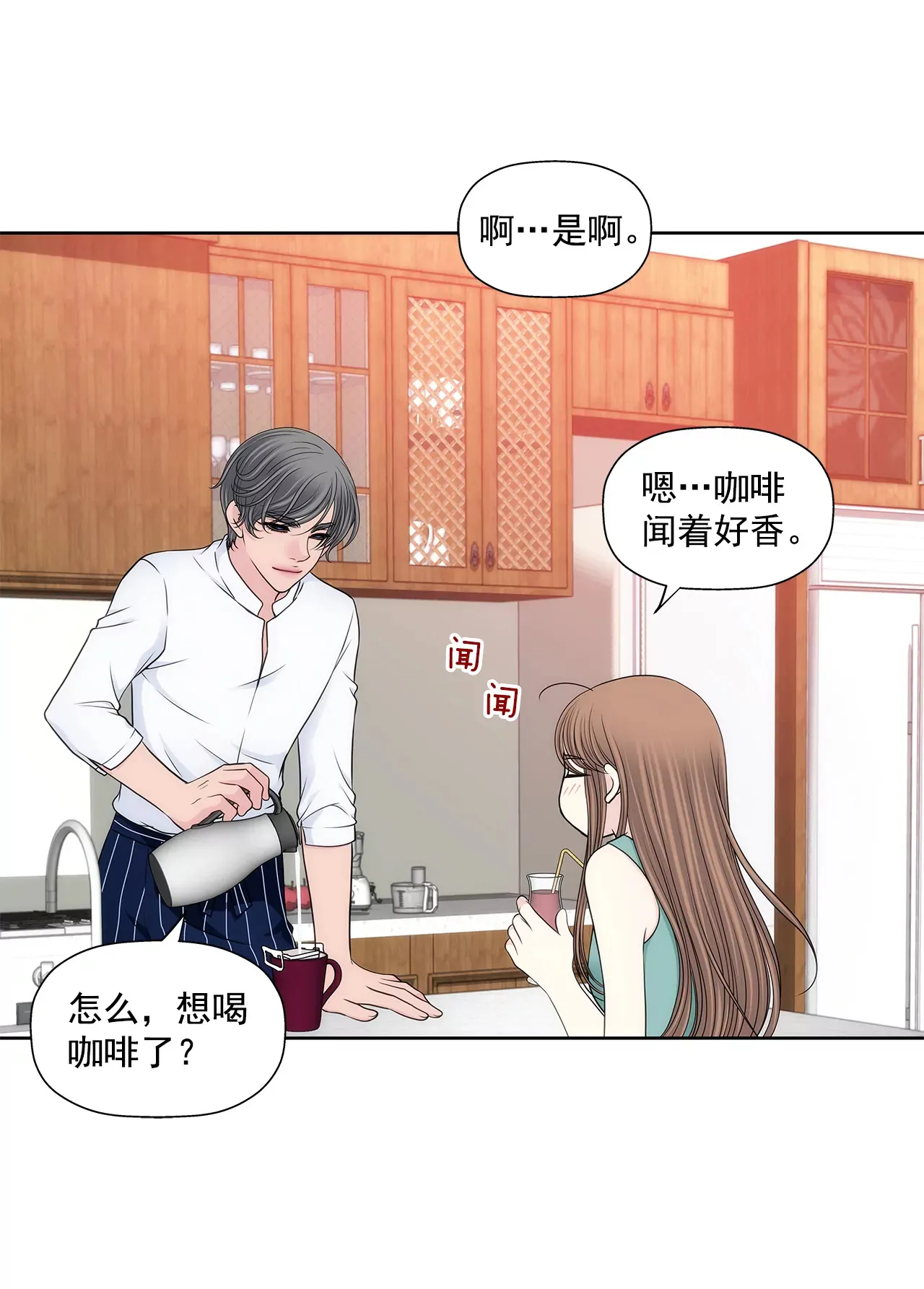 第291话 前进 第7页