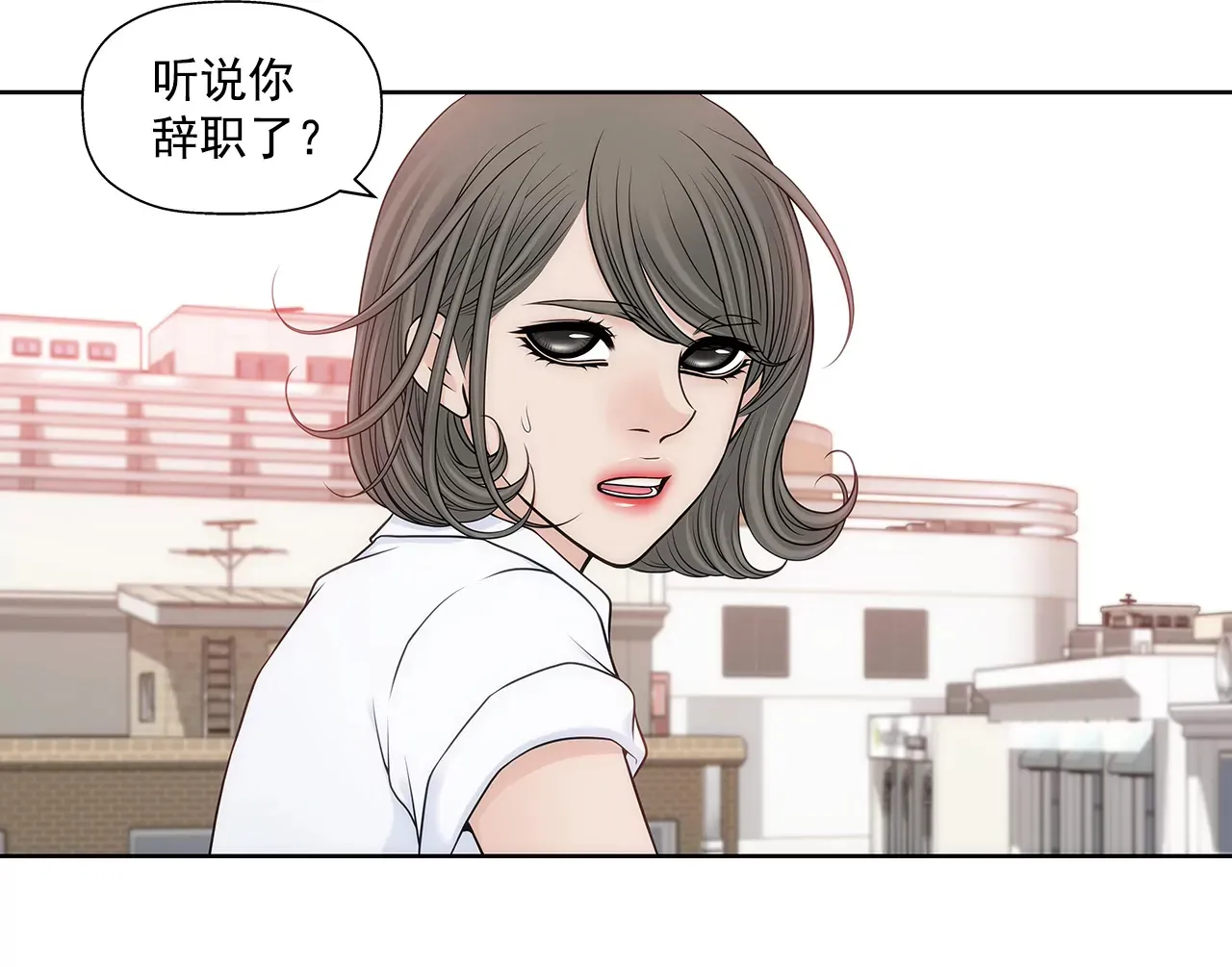 第291话 前进 第11页