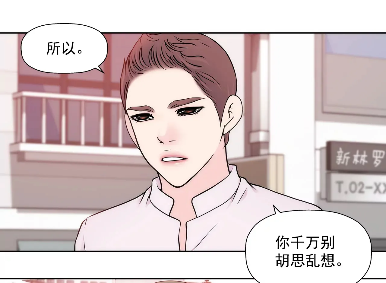 第291话 前进 第17页