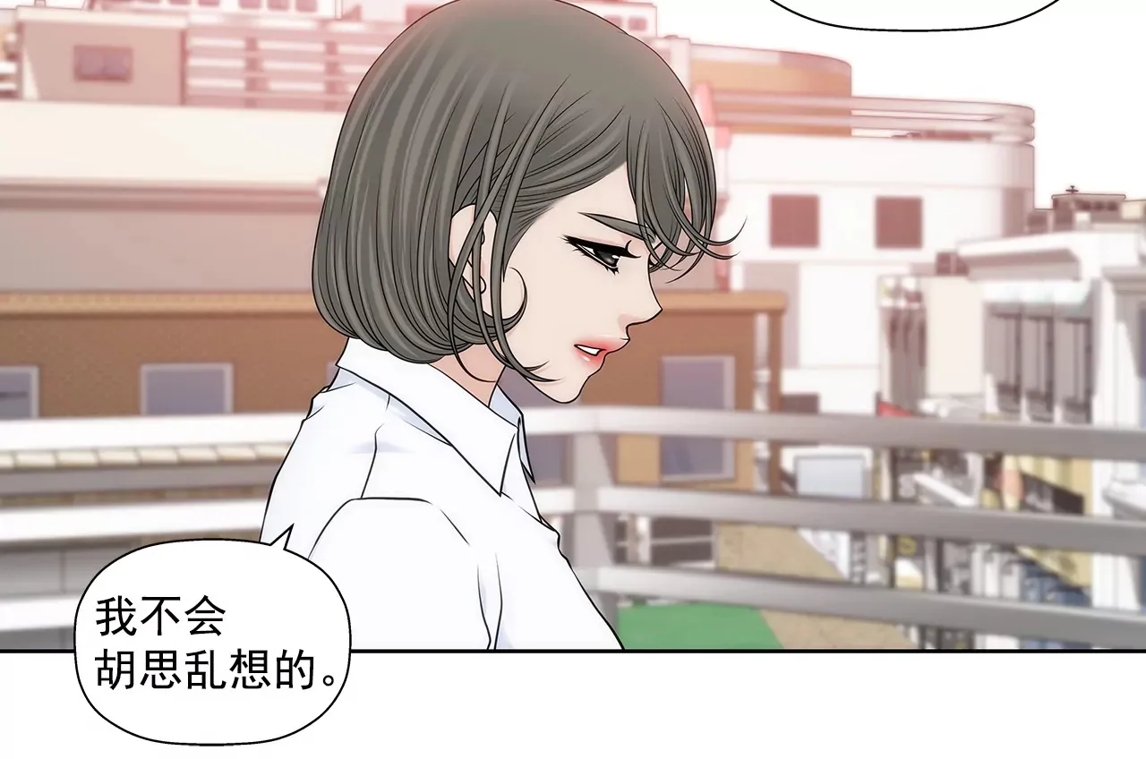 第291话 前进 第18页