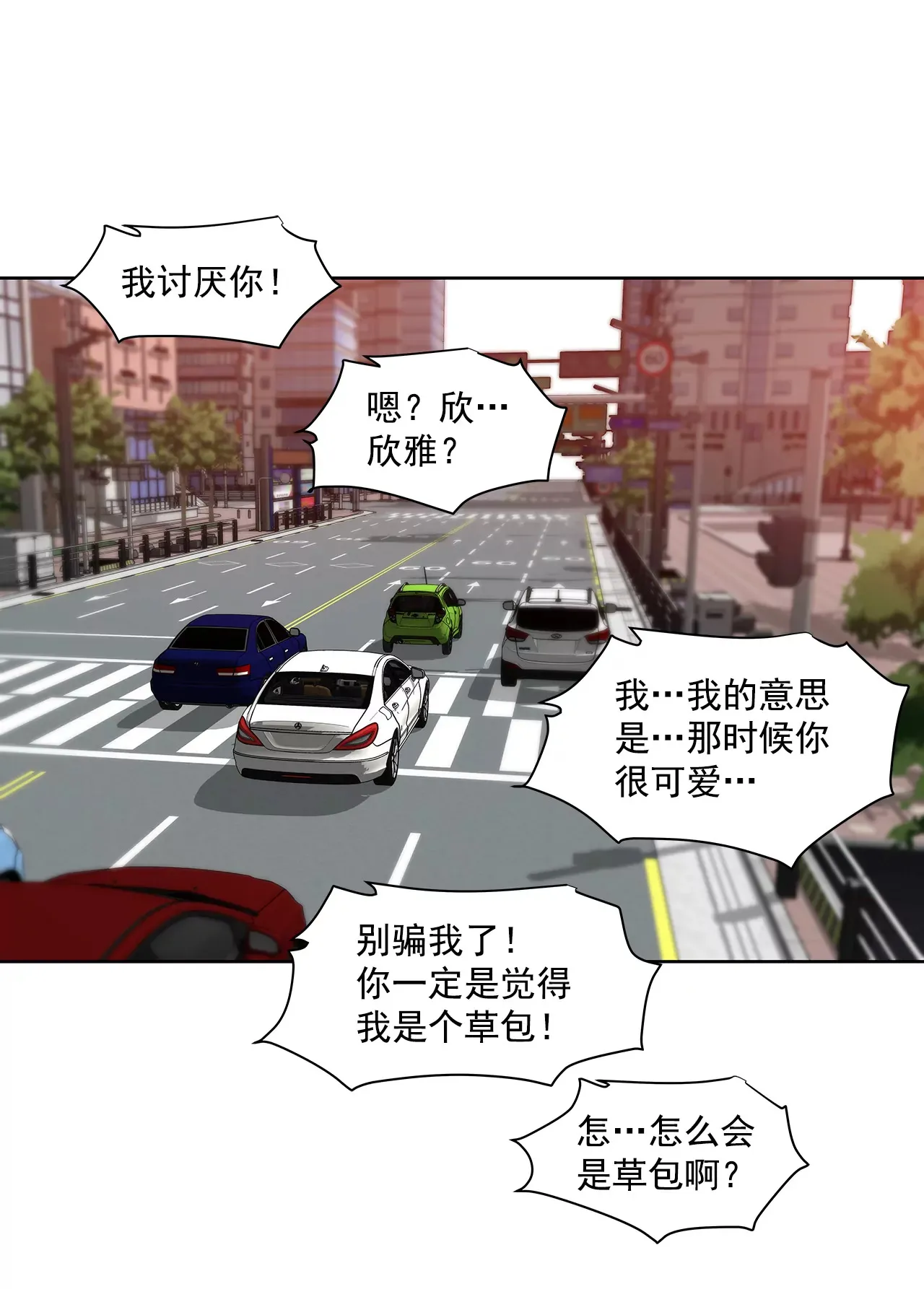 第291话 前进 第29页