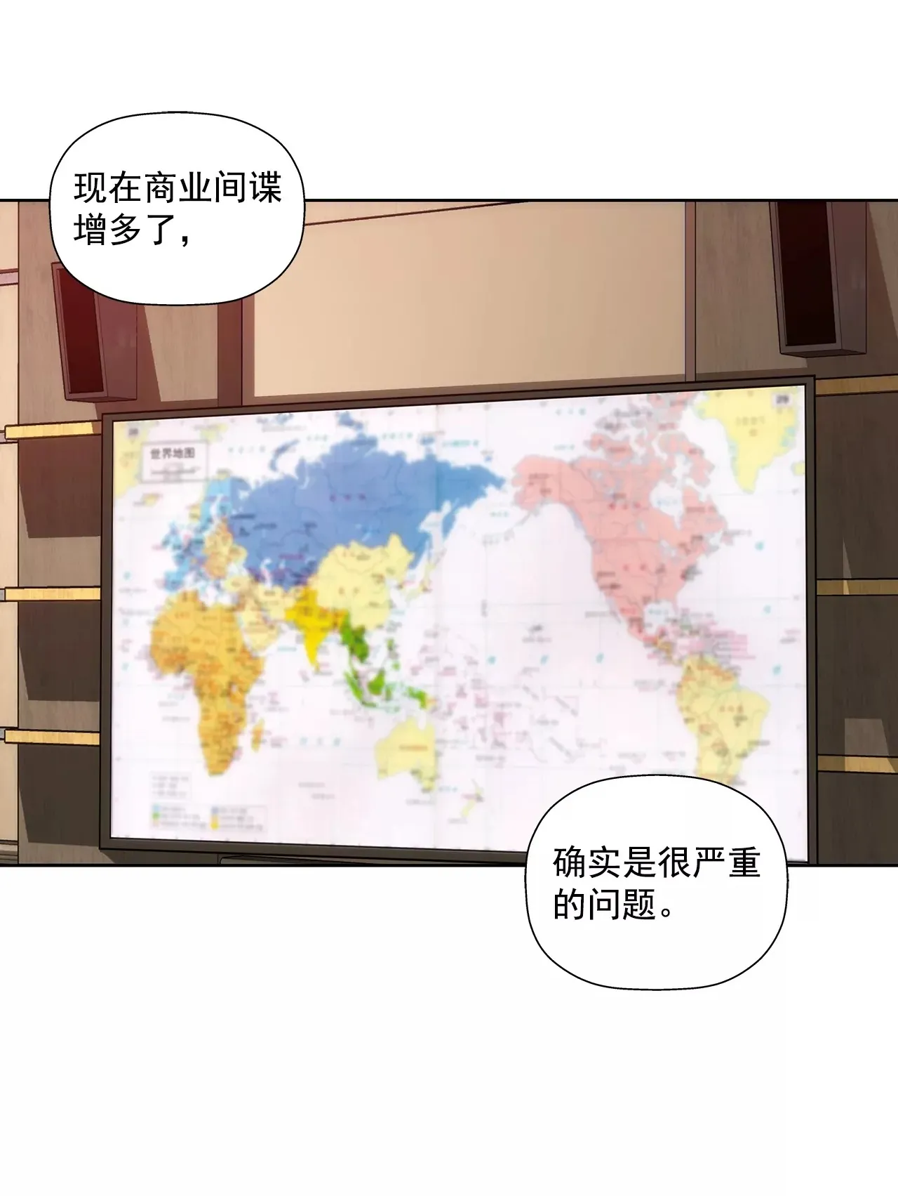 第291话 前进 第32页