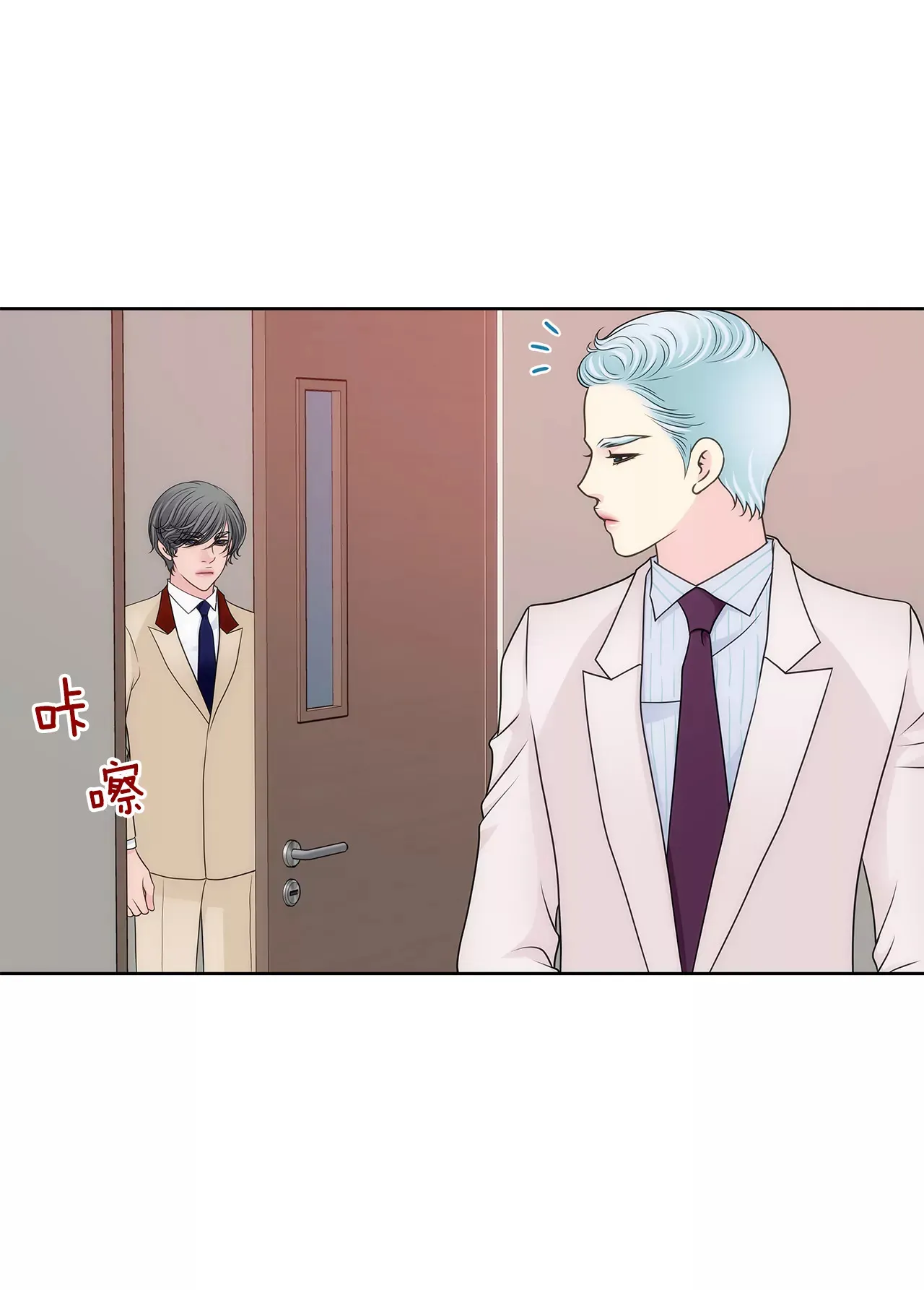 第292话 抓捕 第7页