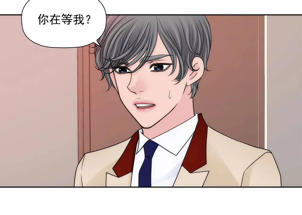 第292话 抓捕 第9页