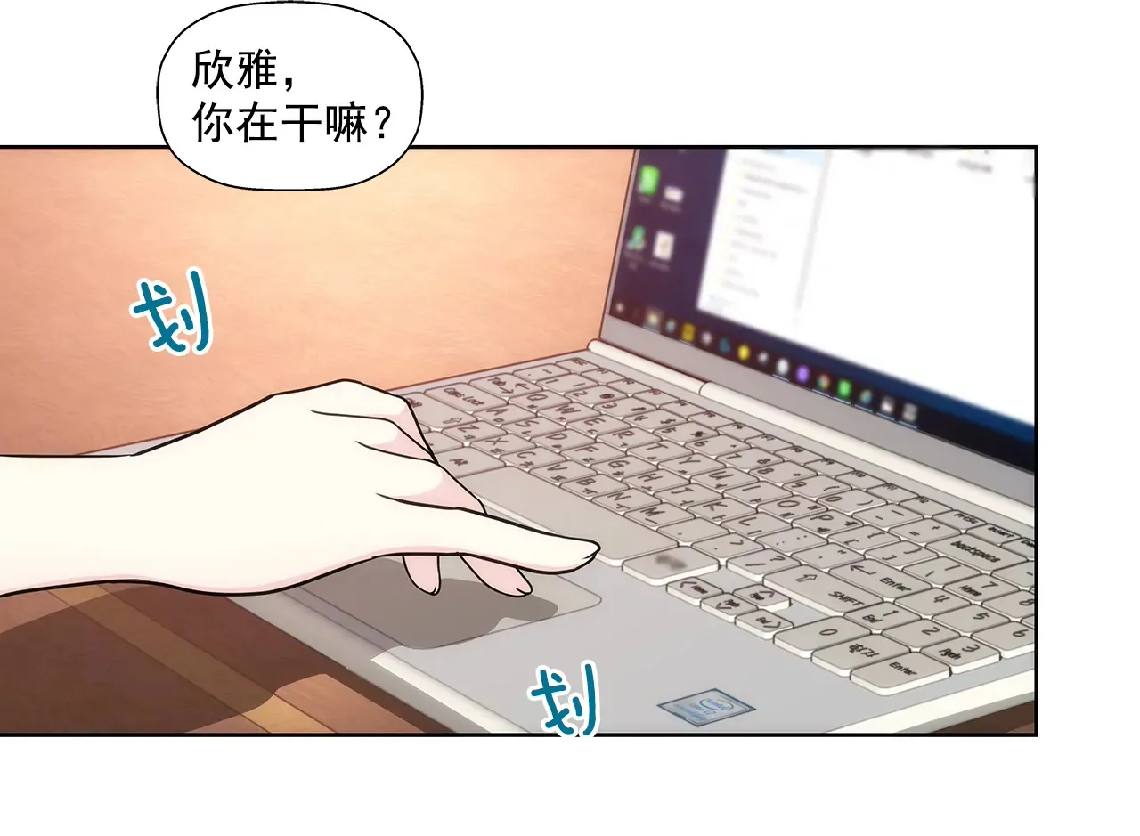 第293话 共赢 第17页