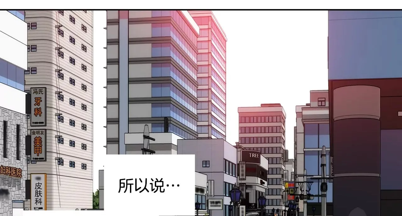 第294话 见婆婆 第2页