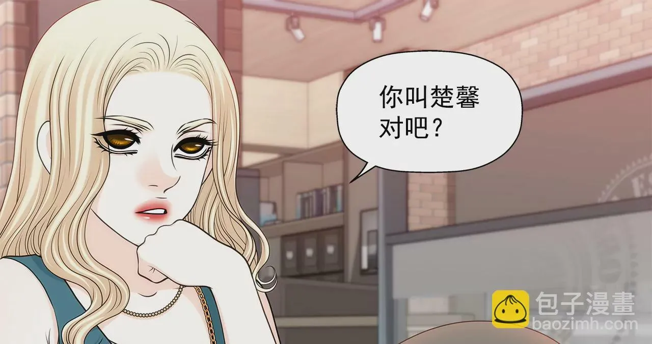 第294话 见婆婆 第12页
