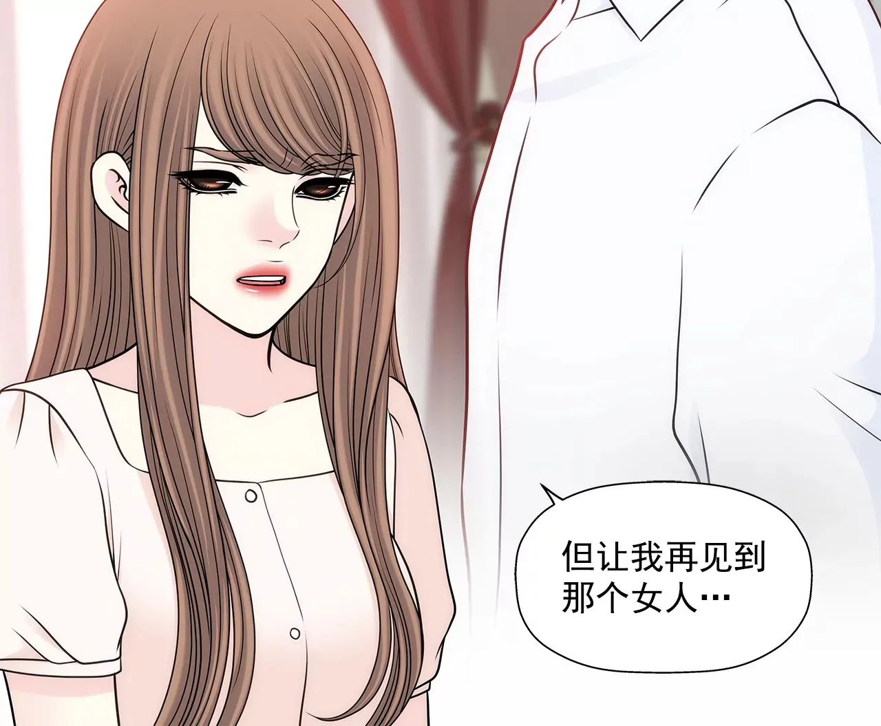 第294话 见婆婆 第24页