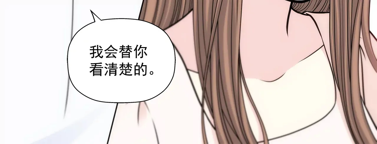 第294话 见婆婆 第26页