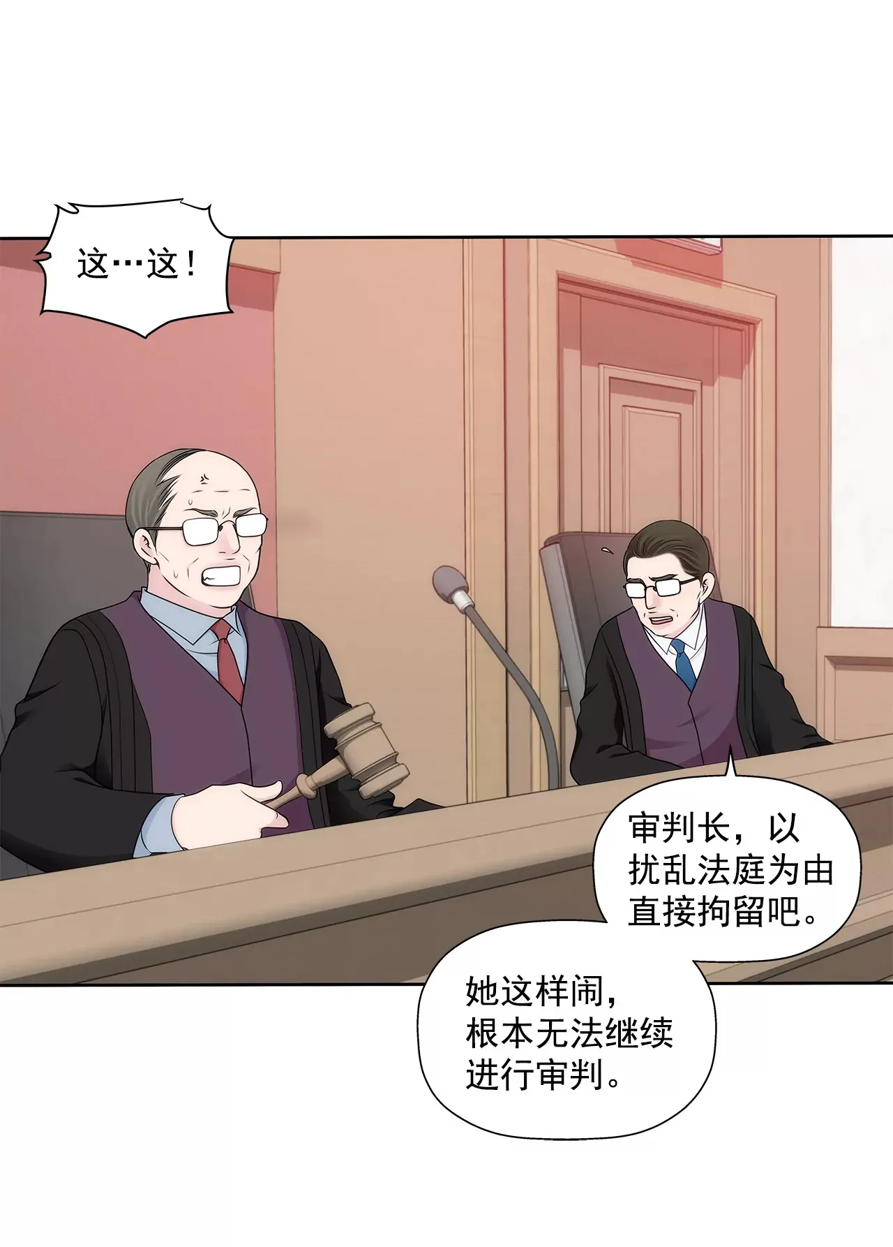 第295话 落幕1 第5页