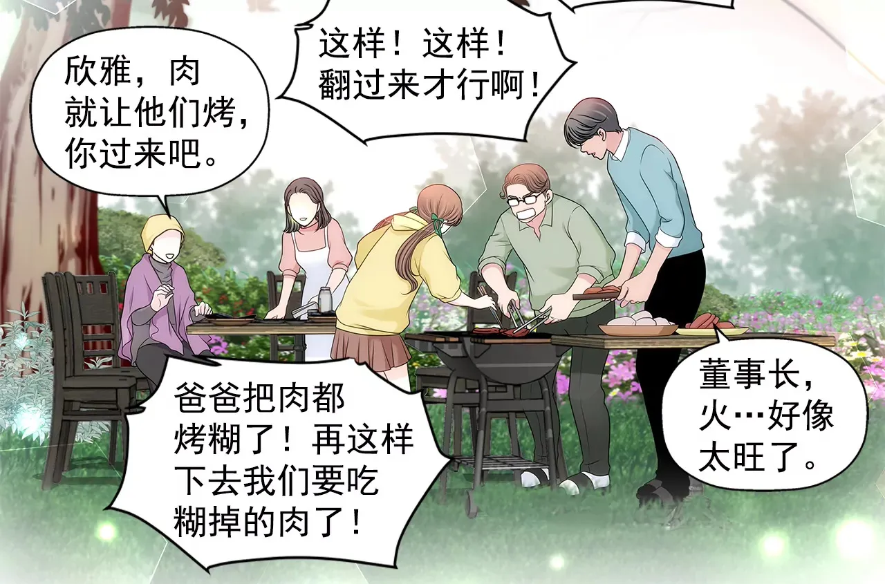 第295话 落幕1 第13页