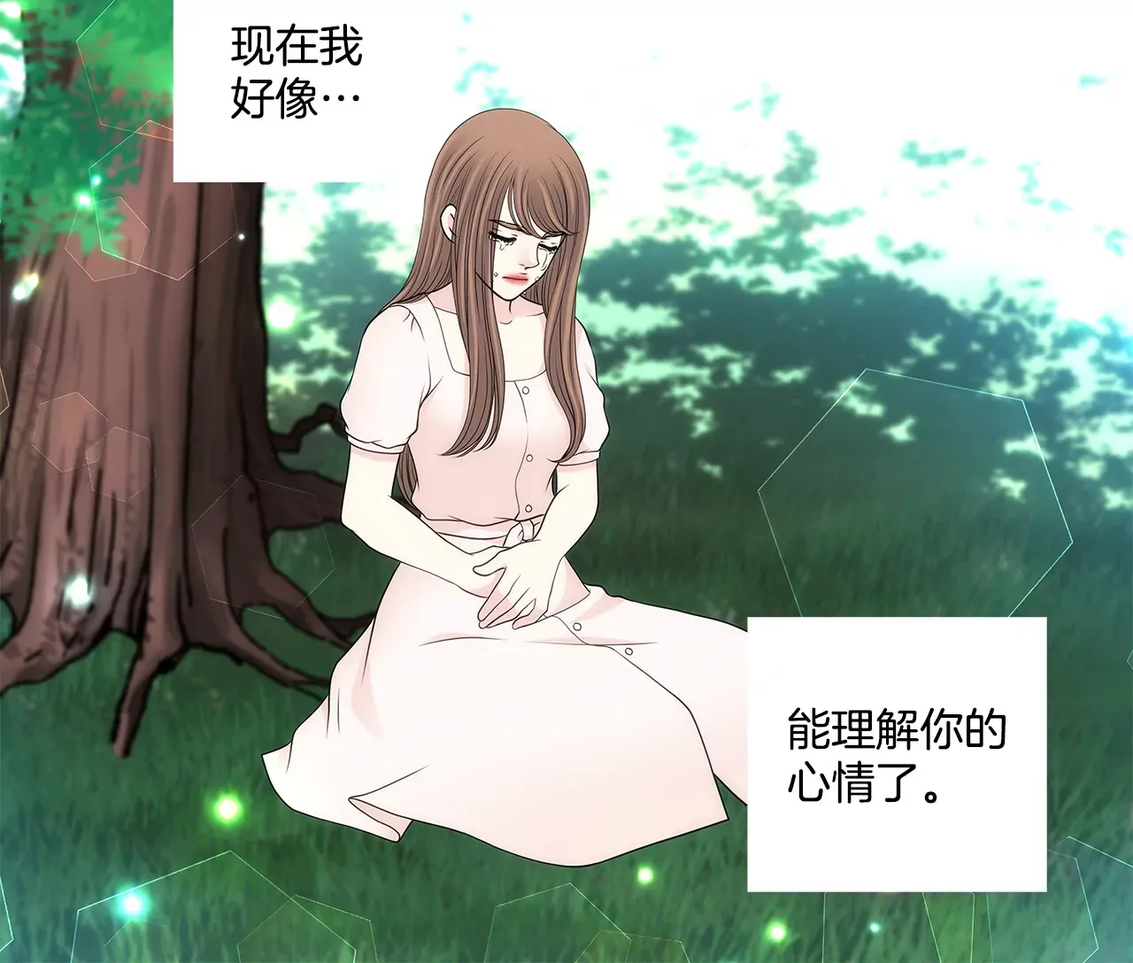 第295话 落幕1 第18页