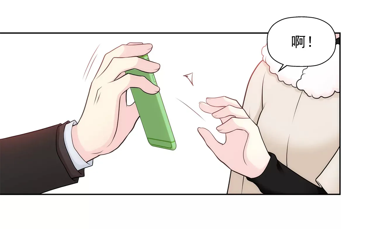 第295话 落幕1 第27页